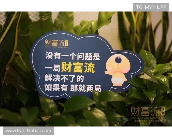 创新玩法老虎机赚钱游戏,带来新鲜体验助你轻松实现财富梦想